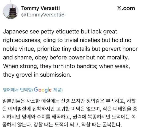 홍콩인이-말하는-일본인-특징-0-이미지