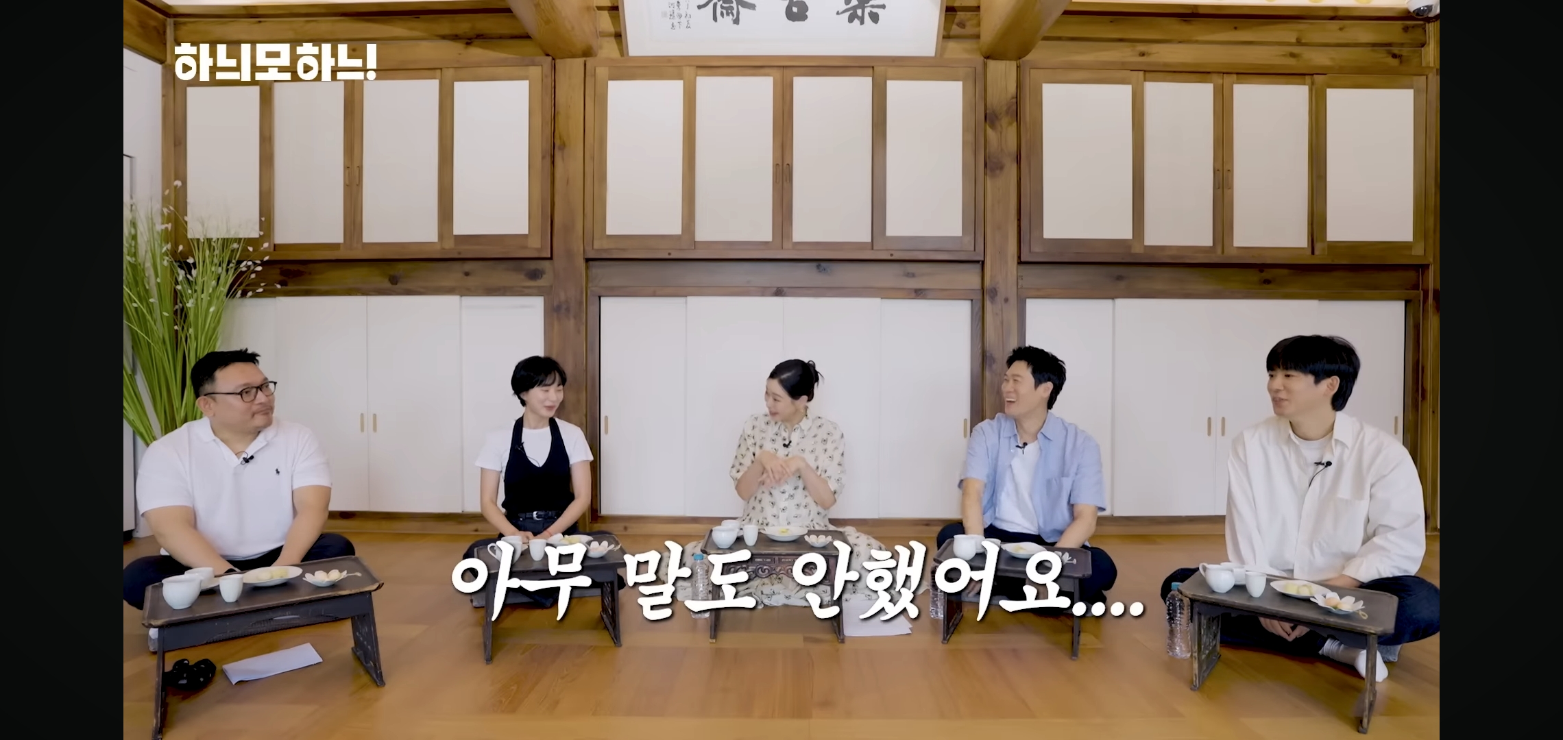 INFP-배우들-보고-충격받은-이하늬.jpg-14-이미지