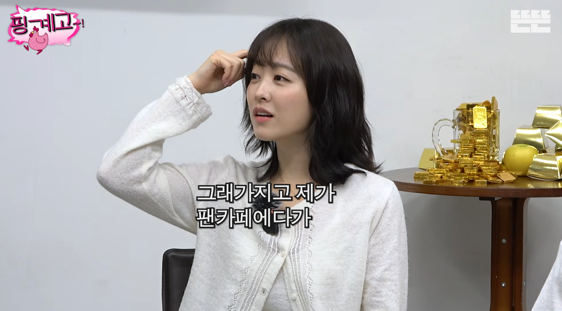 김희원도-열애설이-나는데-자긴-안나서-서운했던-광수ㅋㅋ-[핑계고]-34-이미지