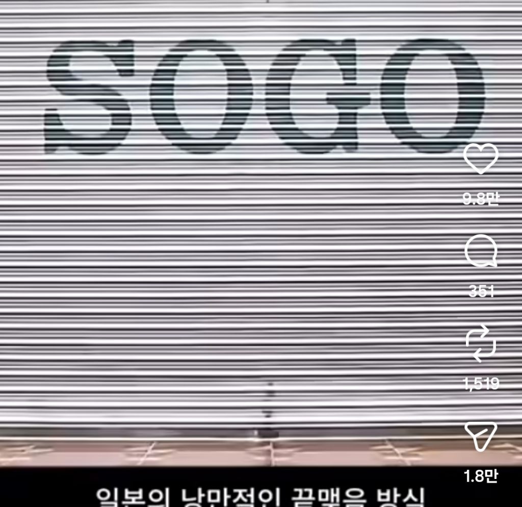 일본의-낭만문화라고-하는-것-7-이미지