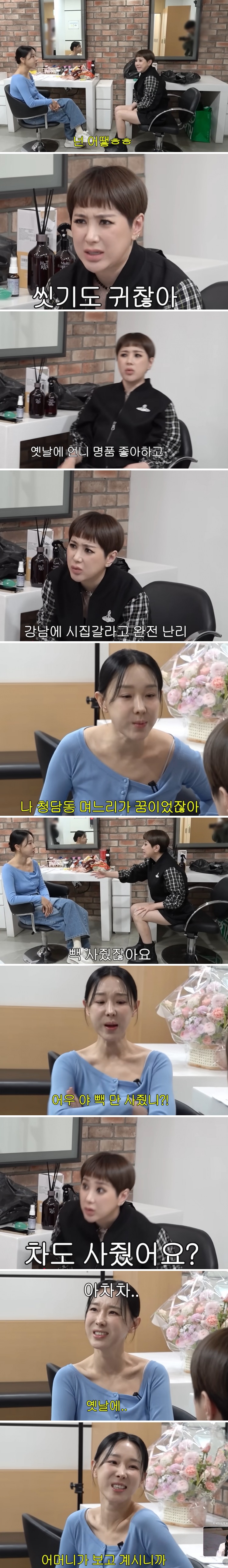 이지혜-vs-서인영-매운-토크-2-이미지