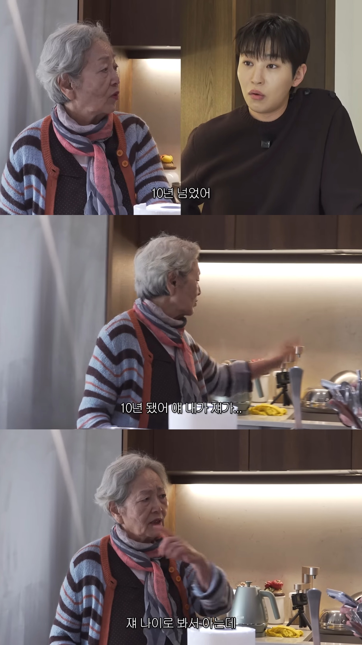 영옥할매-집에-놀러간-싸가지-없는데-싸가지-있는-딘딘.jpg-15-이미지