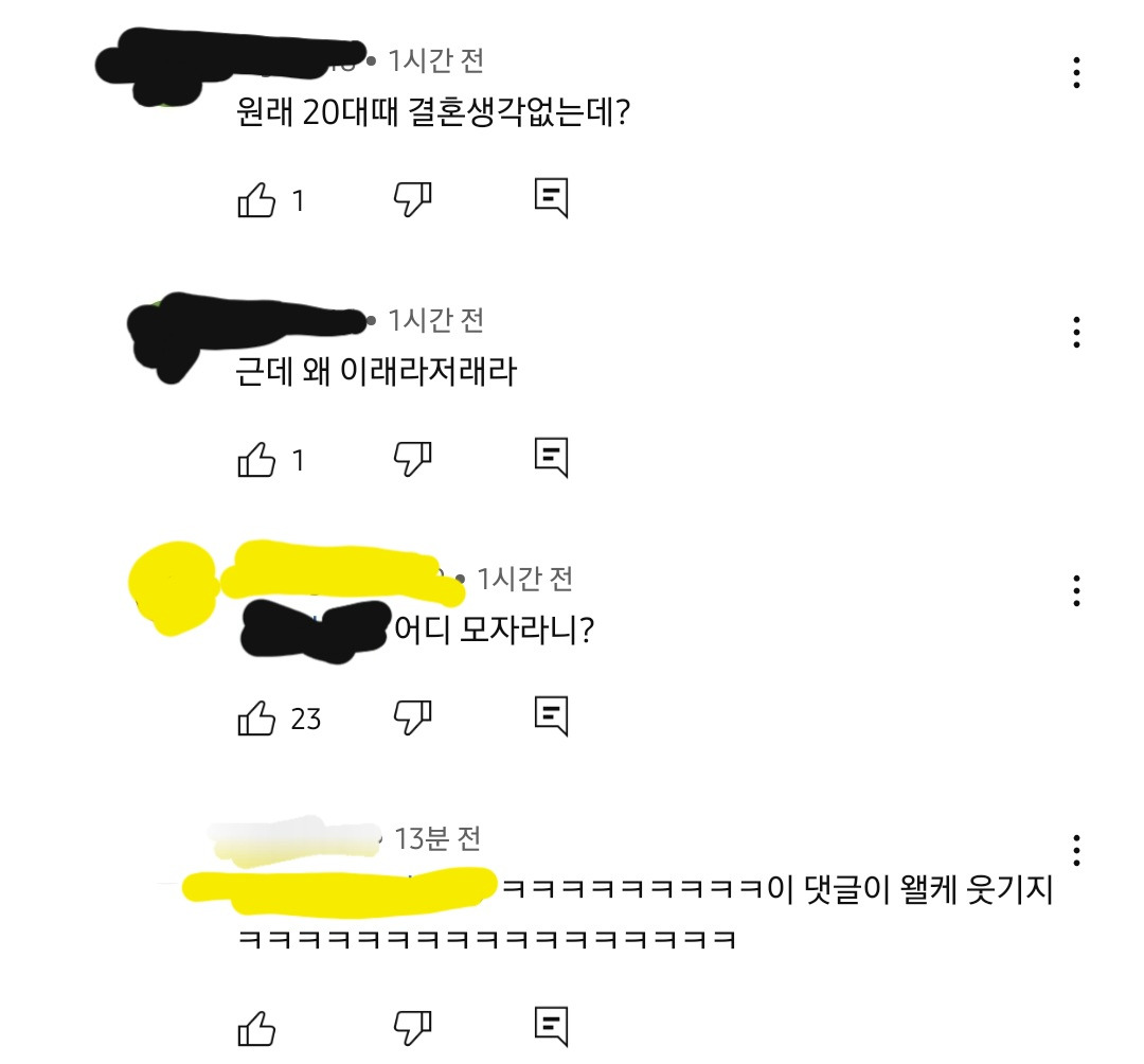 하말넘많-영상-보고-후회한다는-댓글.jpg-1-이미지
