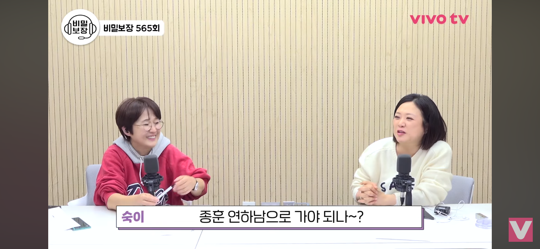 배우-윤종훈의-집착에-힘들어하는-김숙.jpg-(스압주의)-68-이미지