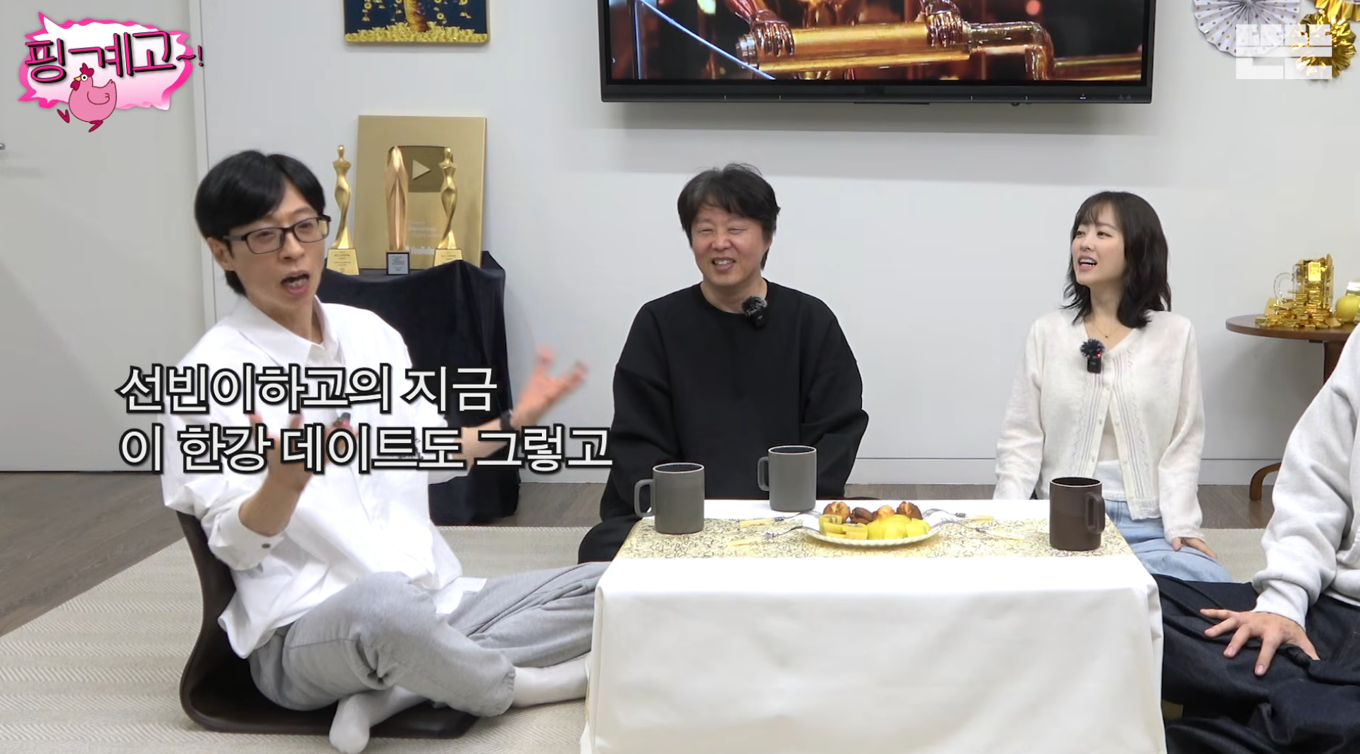 김희원도-열애설이-나는데-자긴-안나서-서운했던-광수ㅋㅋ-[핑계고]-58-이미지