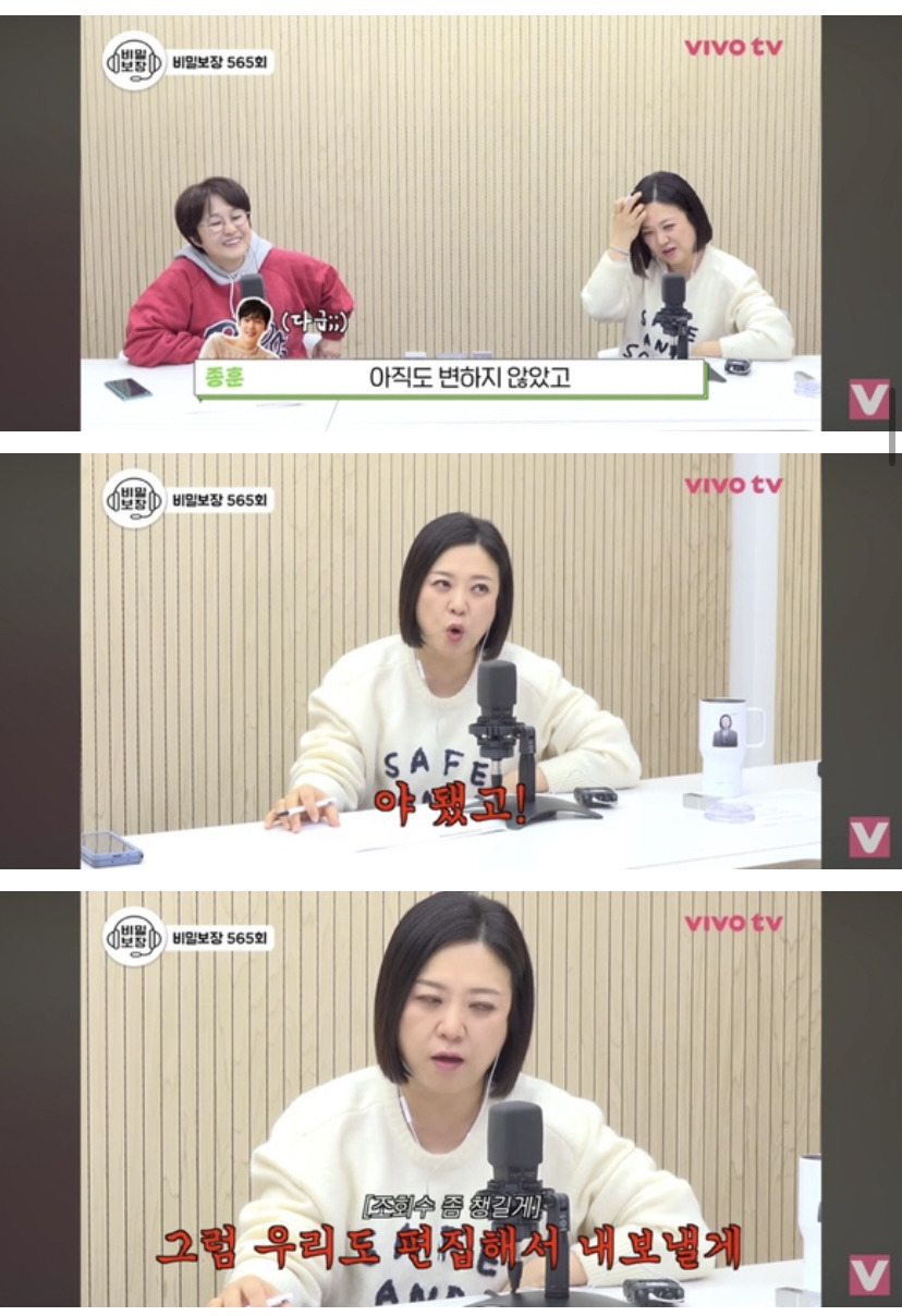 배우-윤종훈의-집착에-힘들어하는-김숙.jpg-(스압주의)-45-이미지