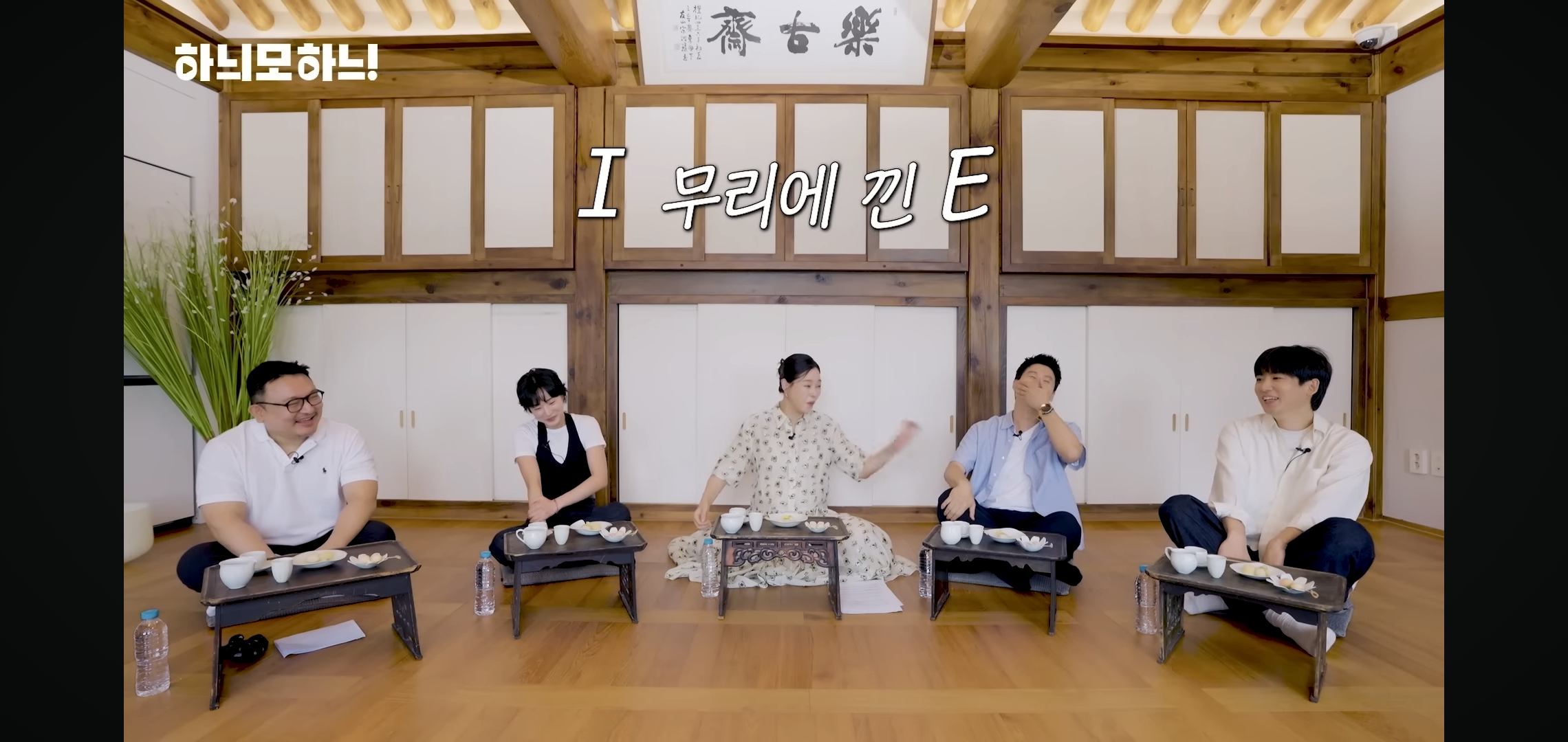 INFP-배우들-보고-충격받은-이하늬.jpg-27-이미지