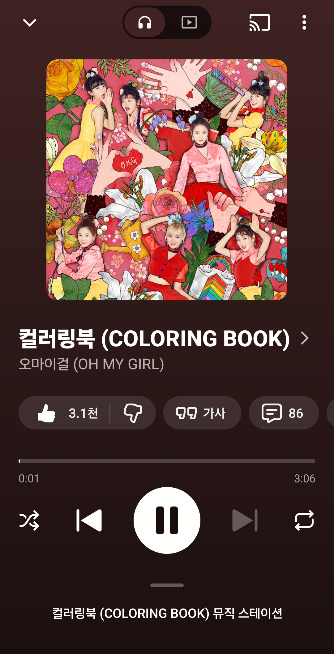 나왔을-때-반응-안좋았던-걸그룹-노래-모음-2-이미지