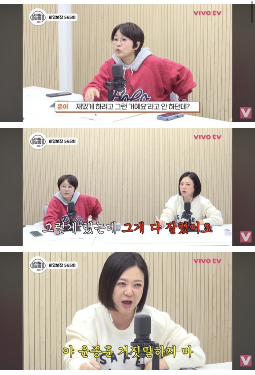 배우-윤종훈의-집착에-힘들어하는-김숙.jpg-(스압주의)-35-이미지