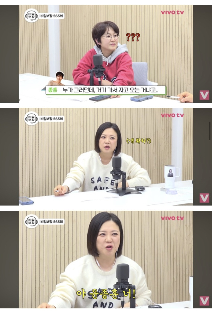 배우-윤종훈의-집착에-힘들어하는-김숙.jpg-(스압주의)-47-이미지