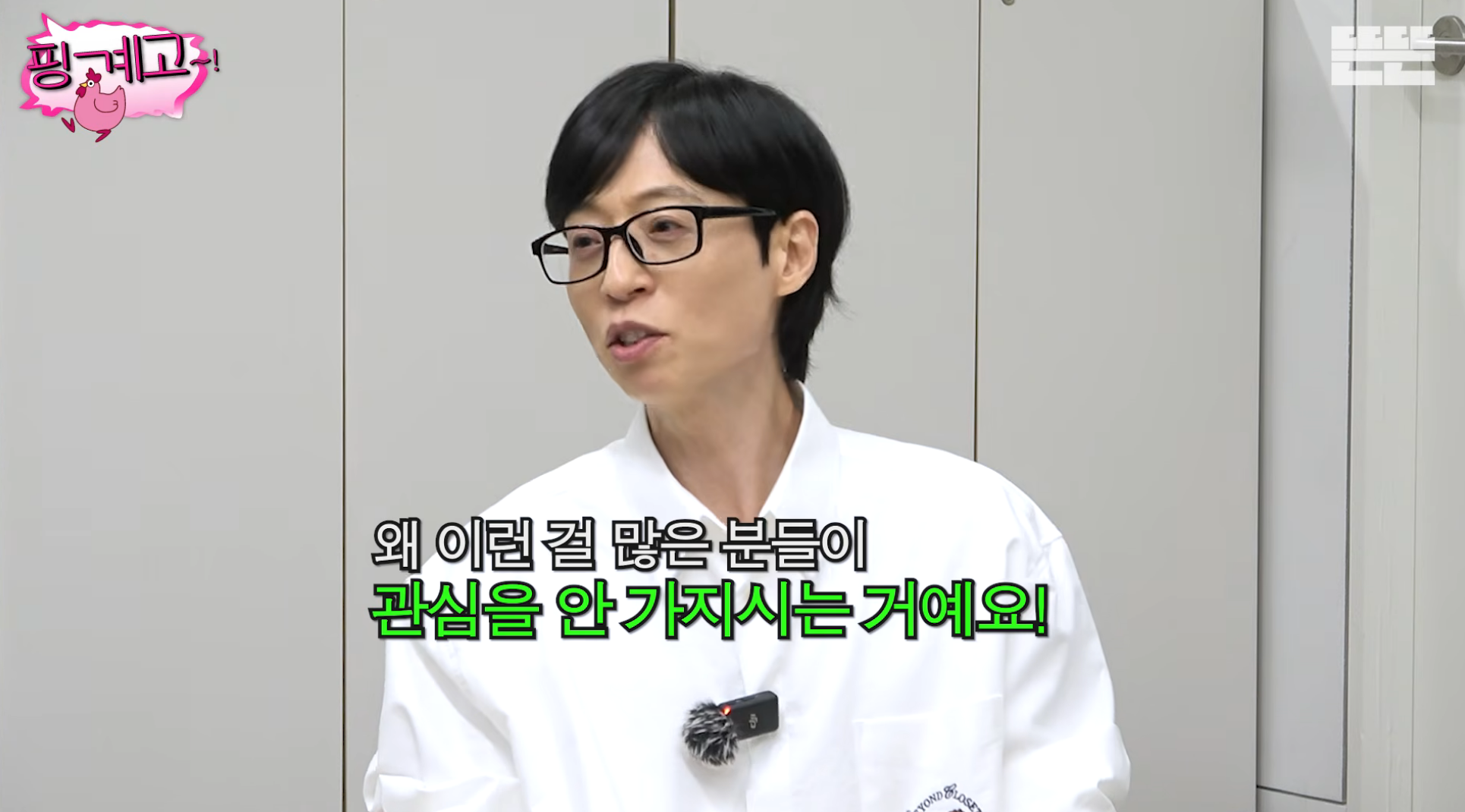 김희원도-열애설이-나는데-자긴-안나서-서운했던-광수ㅋㅋ-[핑계고]-59-이미지