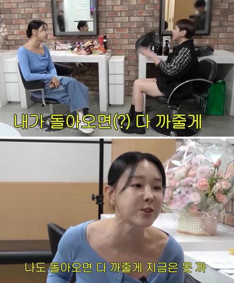 이지혜-vs-서인영-매운-토크-3-이미지