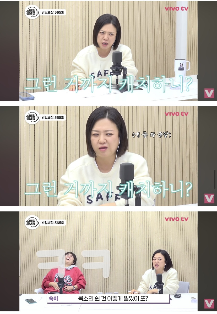 배우-윤종훈의-집착에-힘들어하는-김숙.jpg-(스압주의)-18-이미지