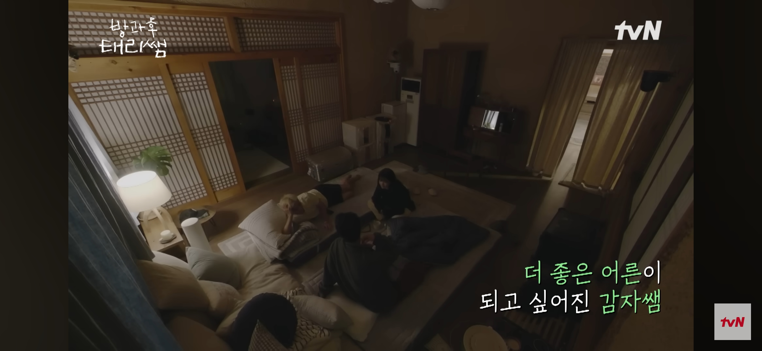 [방과후-태리쌤]-최현욱-"아이들을-위해-만든-구호는-사실-저-스스로에게-하는-말이기도-했어요."-9-이미지