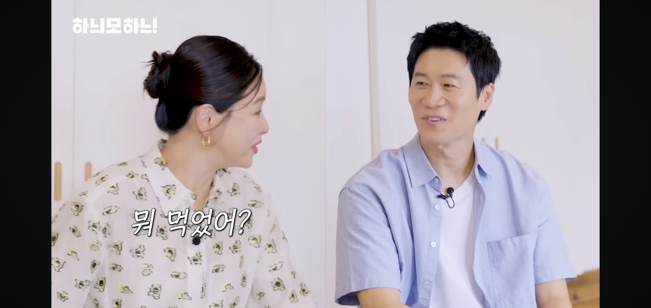 INFP-배우들-보고-충격받은-이하늬.jpg-17-이미지