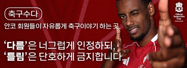 [0티어]-슬롯과-상호합의-결별-여전히-가능성-있음-0-이미지