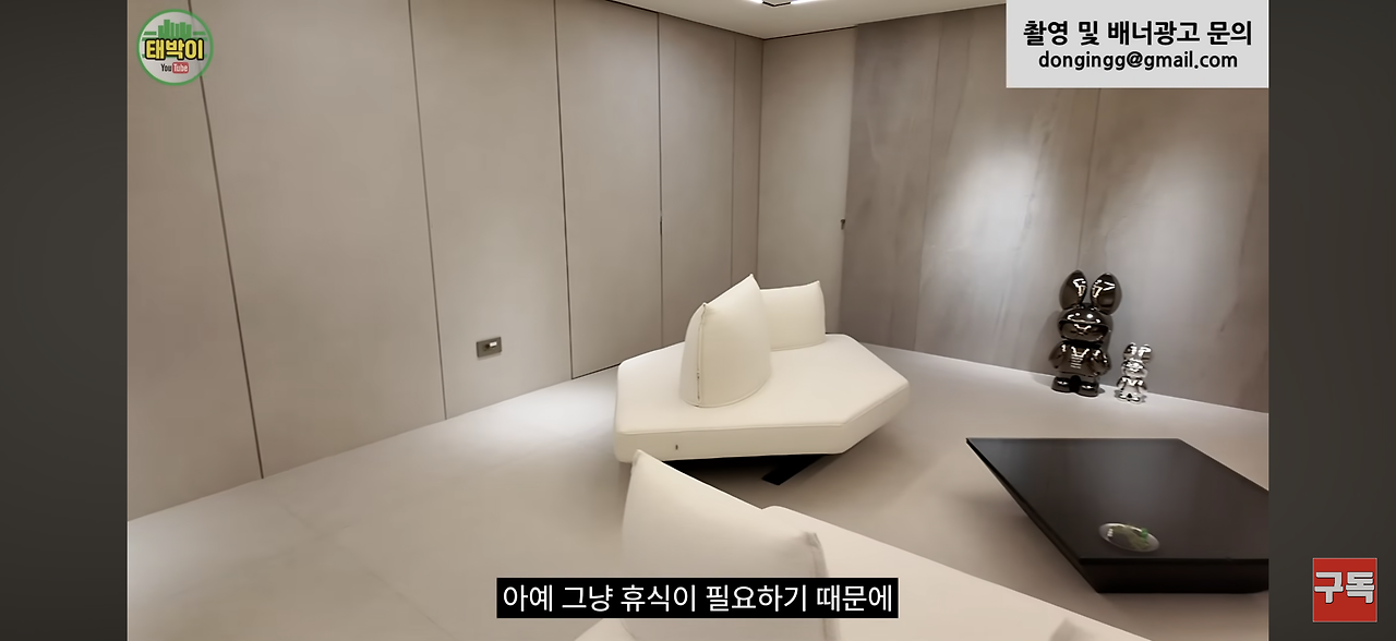 집-팔-생각없어보이는-리모델링-ㄷㄷ-5-이미지