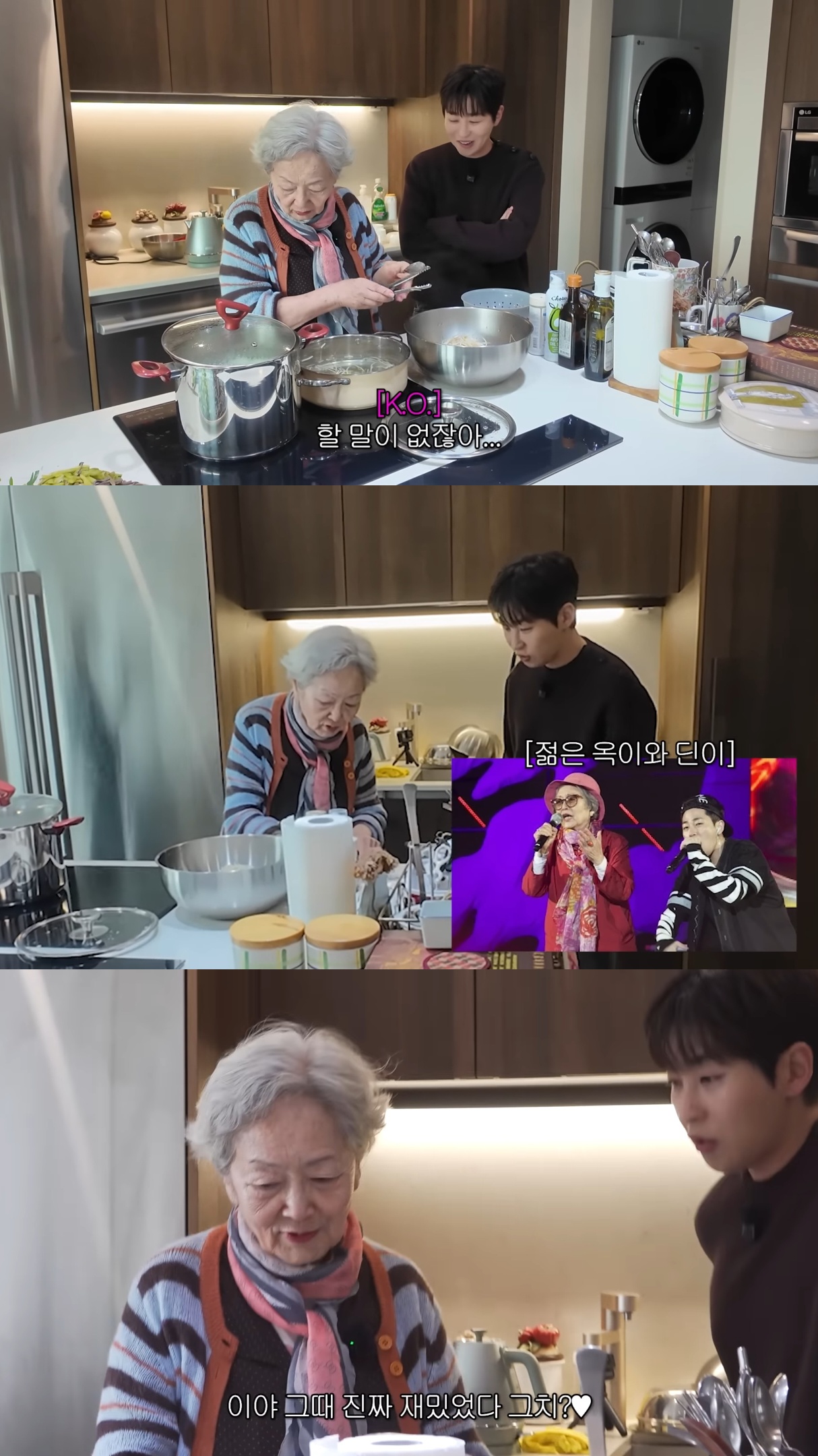 영옥할매-집에-놀러간-싸가지-없는데-싸가지-있는-딘딘.jpg-14-이미지