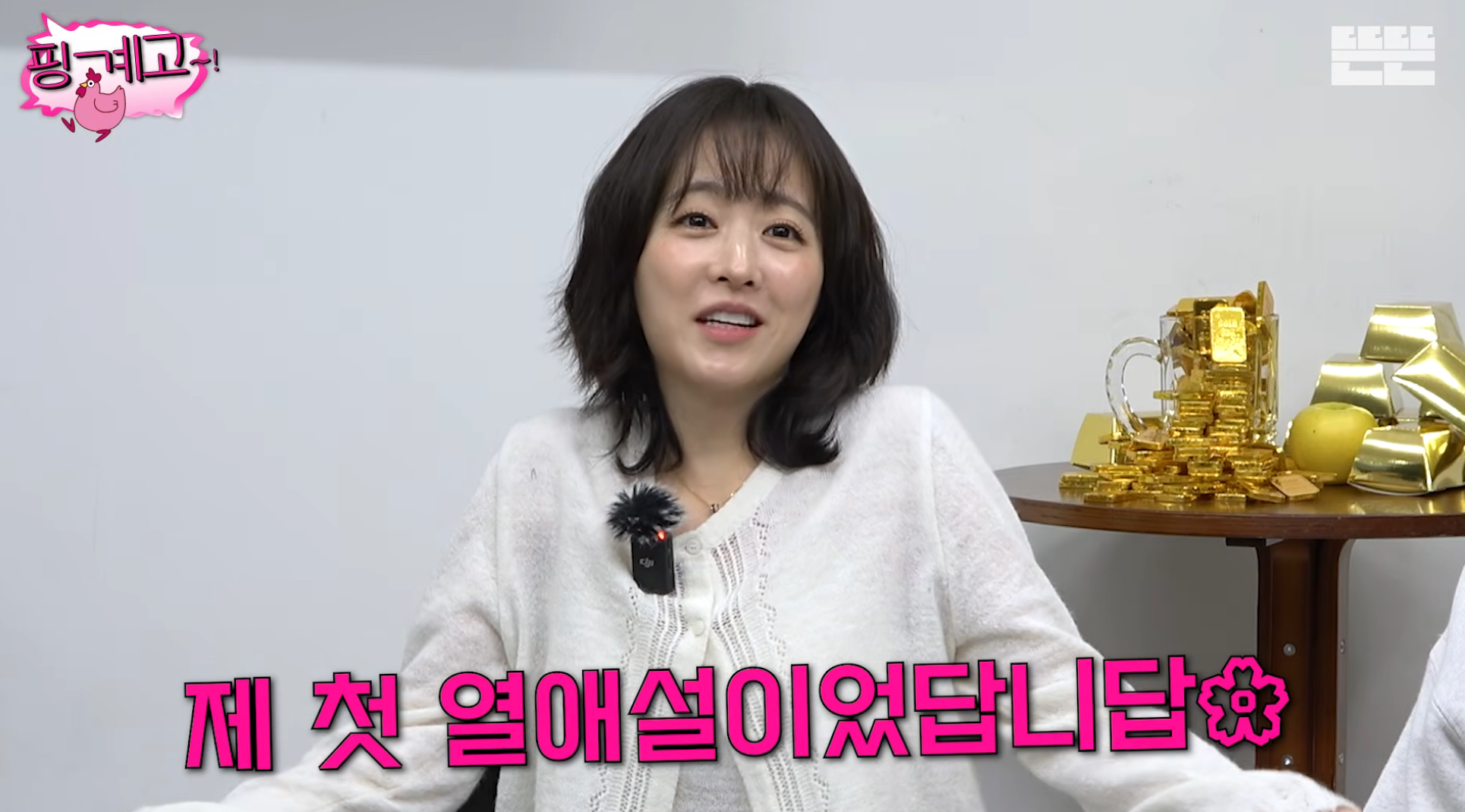 김희원도-열애설이-나는데-자긴-안나서-서운했던-광수ㅋㅋ-[핑계고]-39-이미지