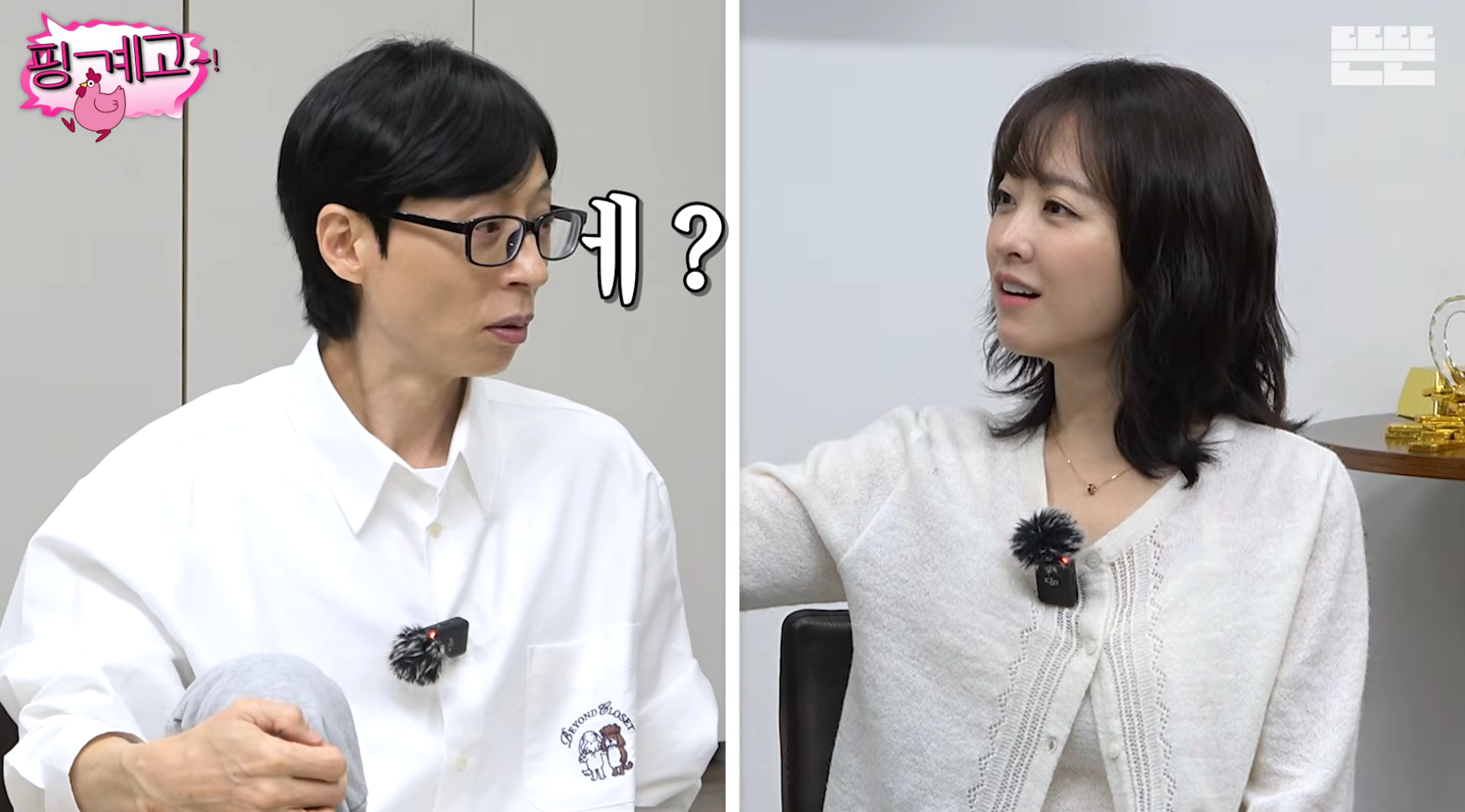 김희원도-열애설이-나는데-자긴-안나서-서운했던-광수ㅋㅋ-[핑계고]-4-이미지