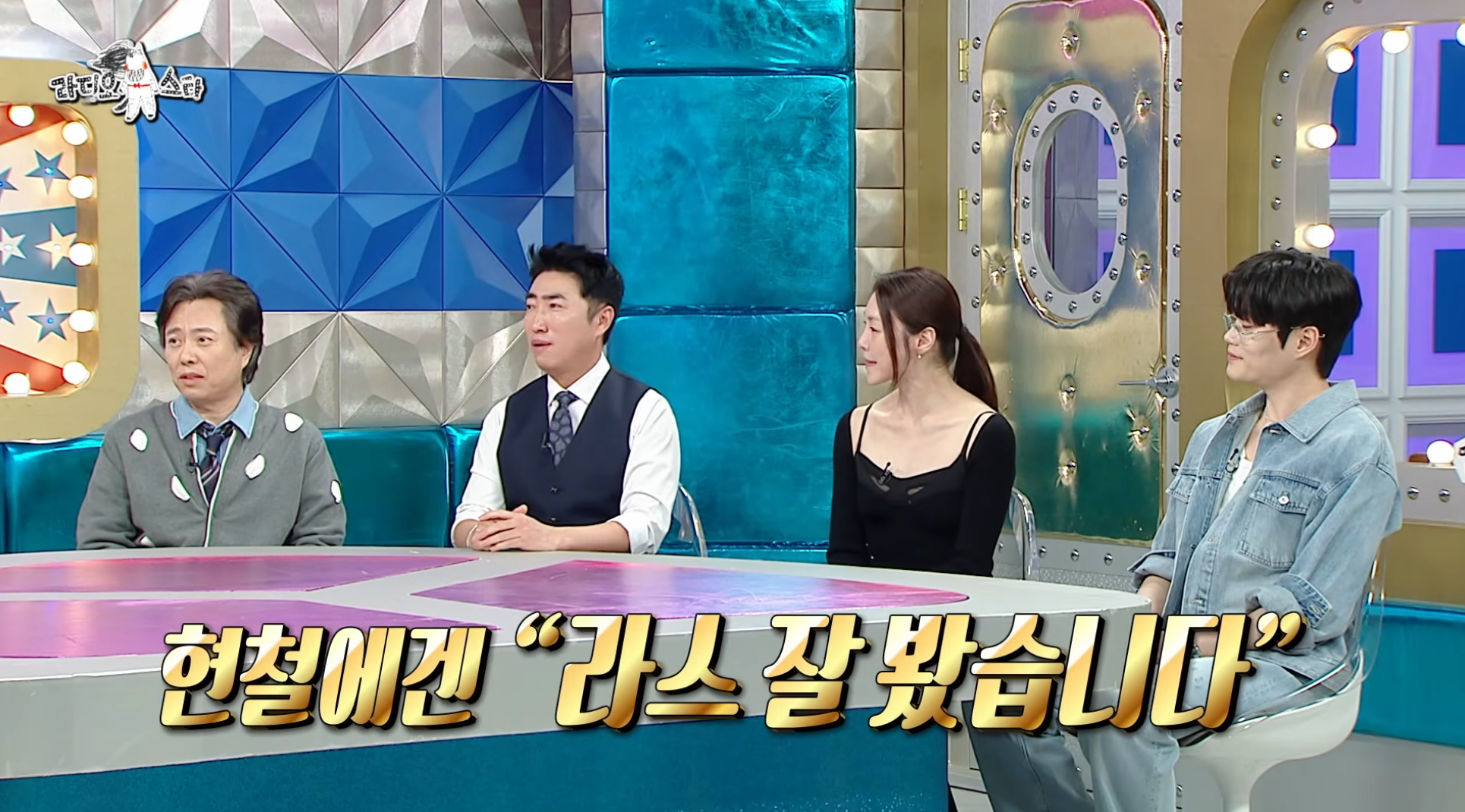 7년-만에-출연해서-또-터뜨린-라디오스타-썰-장인-서현철-10-이미지