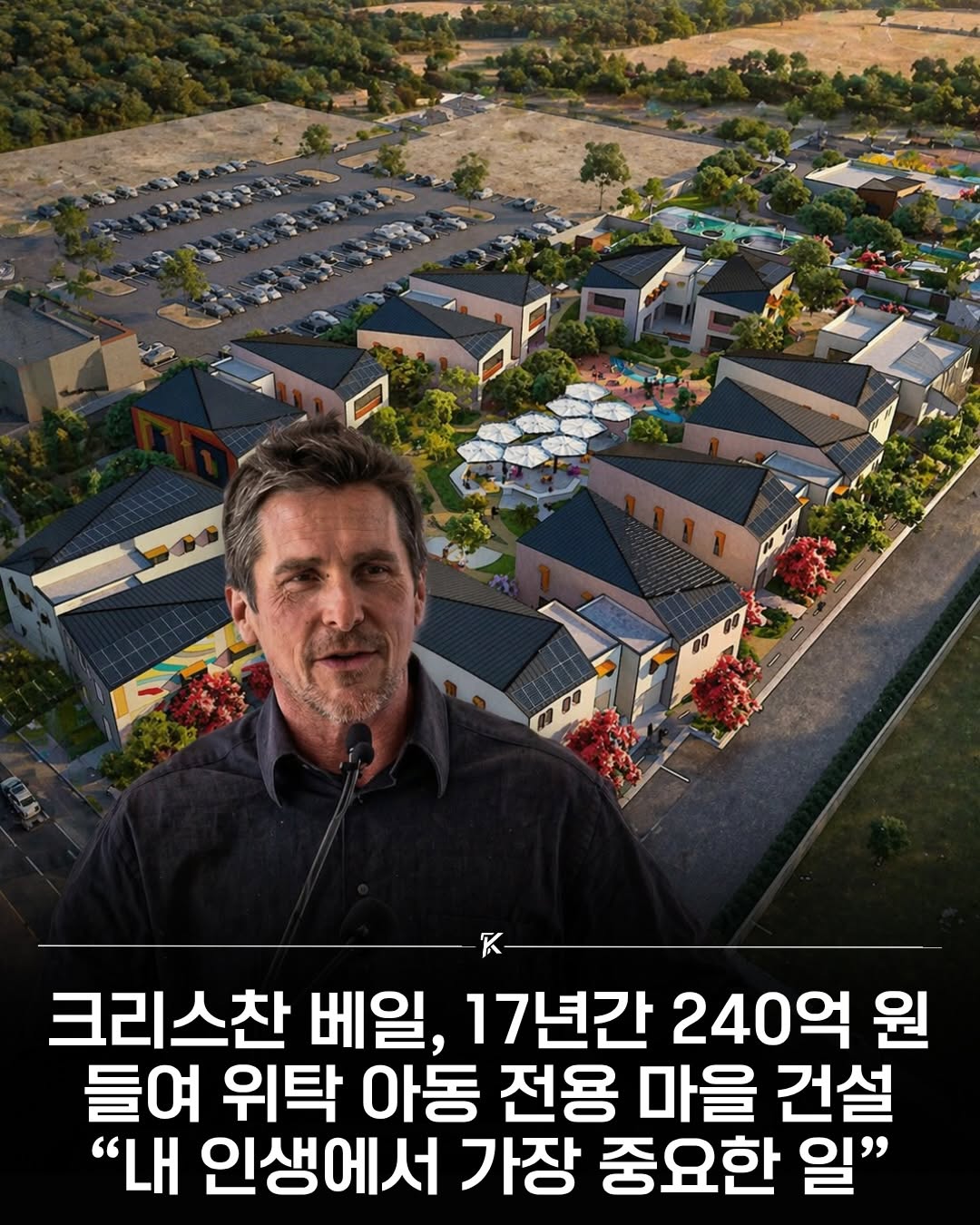 진짜-브루스-웨인-1-이미지