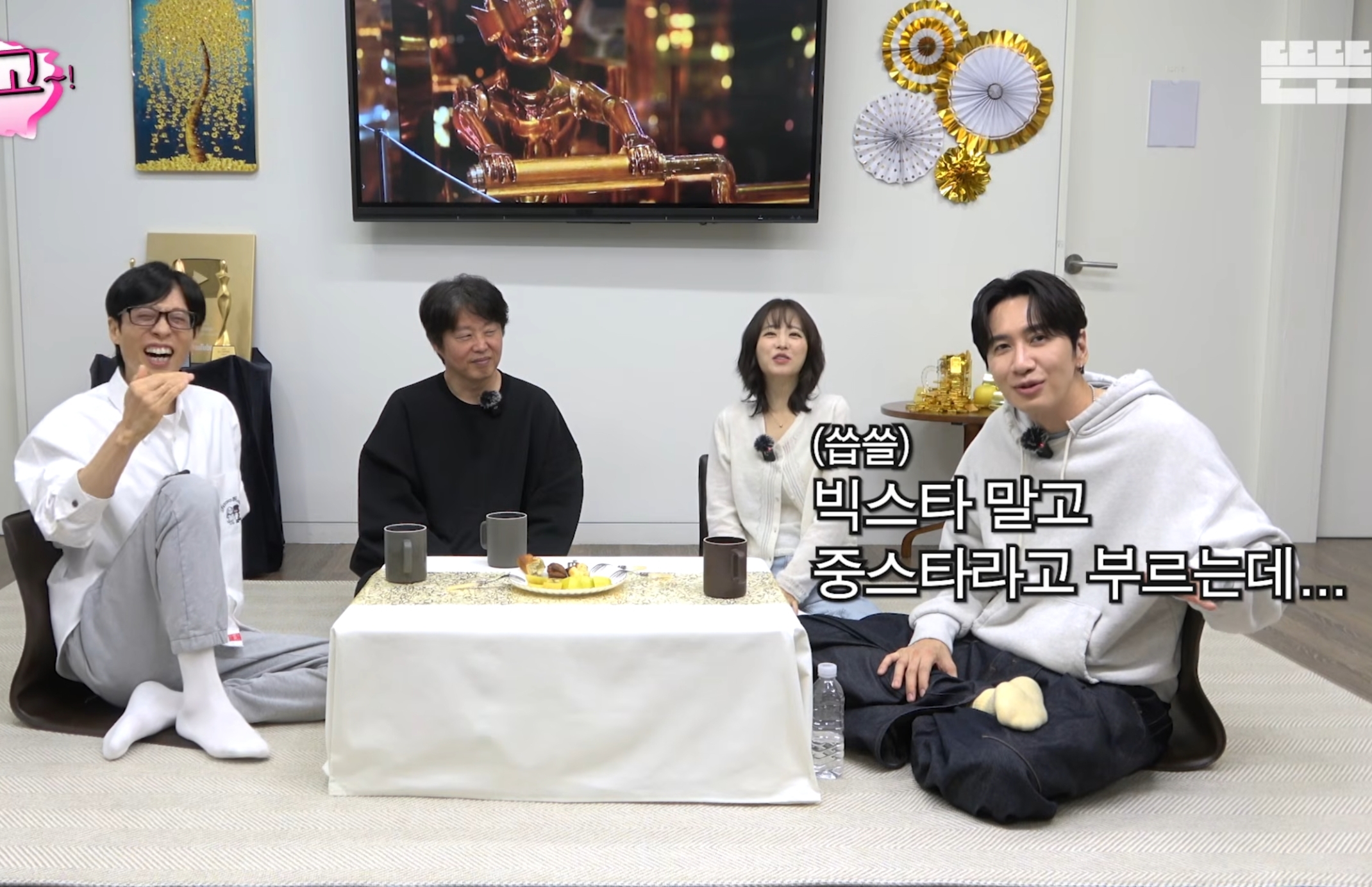 이광수한테-돈-못-받은-유재석-16-이미지