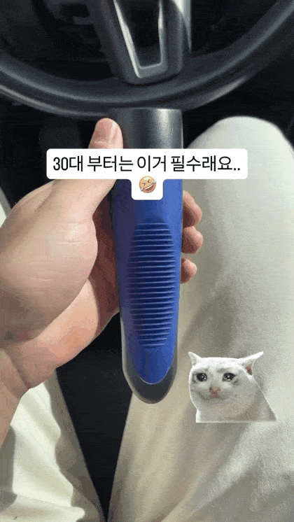 30대-이상에게-필요한-아이템-0-이미지