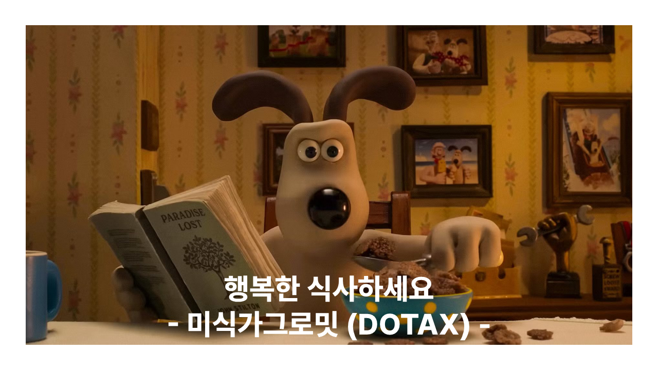 성남/분당-찐-맛집-모음-0-이미지