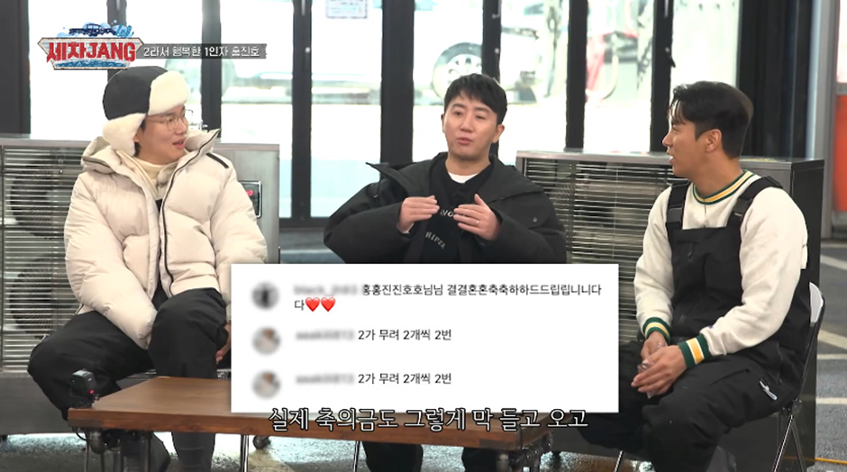 결혼식-하고-나서-홍진호가-놀란-이유-13-이미지