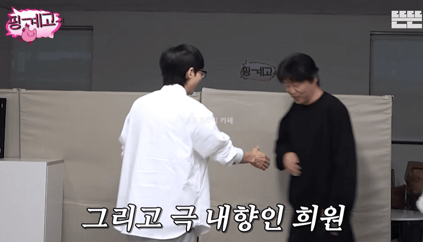 오늘자-핑계고-게스트-0-이미지