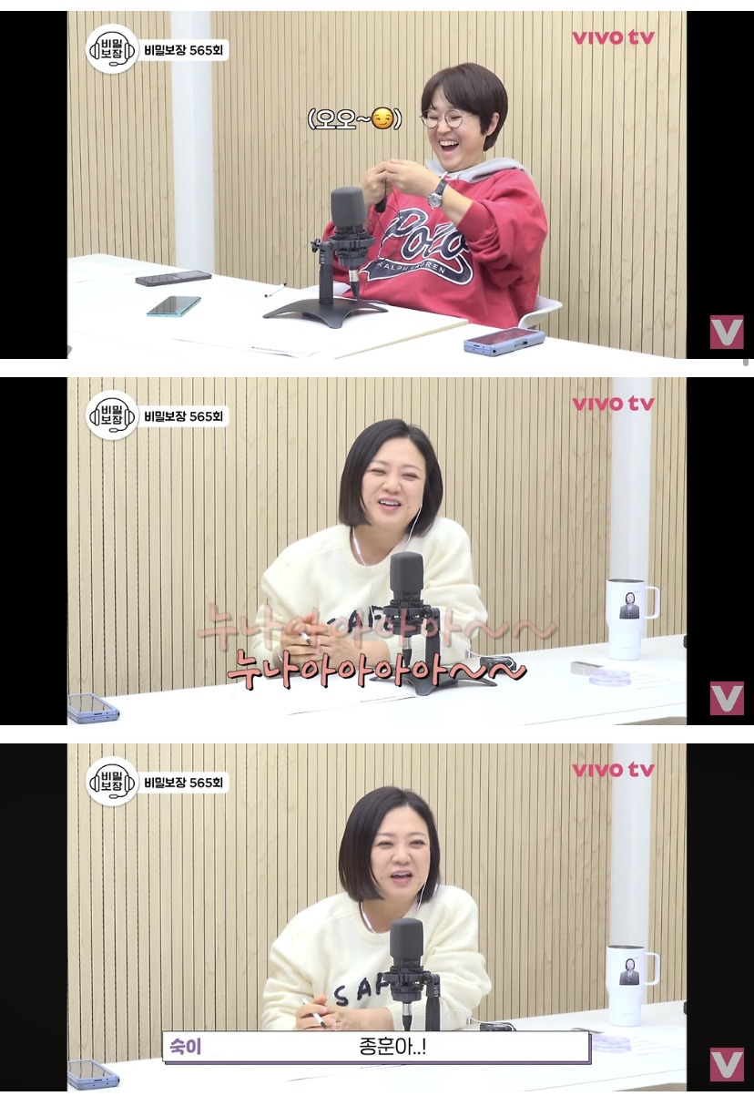 배우-윤종훈의-집착에-힘들어하는-김숙.jpg-(스압주의)-9-이미지