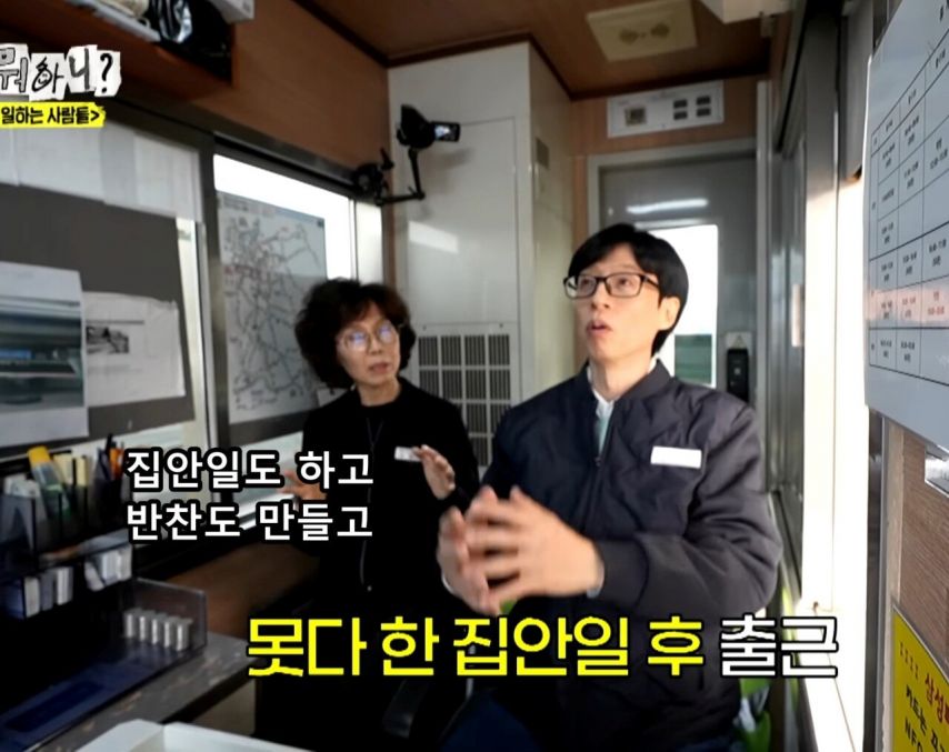 3교대-근무하는거-힘들지-않으세요??.jpg-7-이미지