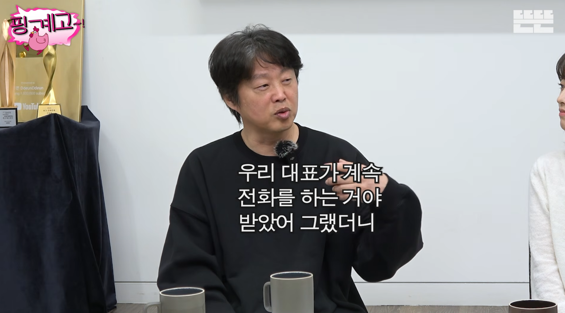 김희원도-열애설이-나는데-자긴-안나서-서운했던-광수ㅋㅋ-[핑계고]-41-이미지
