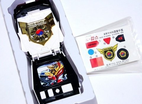 90년생은-공감하는-추억의-장난감.JPG-9-이미지