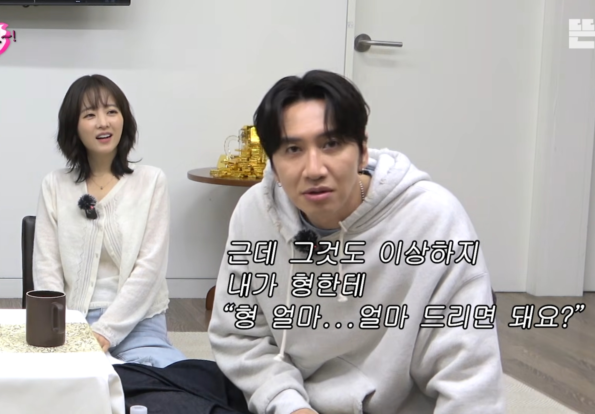 이광수한테-돈-못-받은-유재석-9-이미지