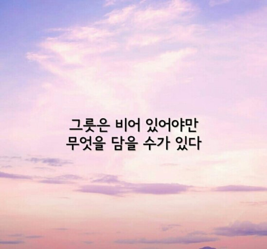 인생의-고통을-이겨내는-꿀팁-7-이미지