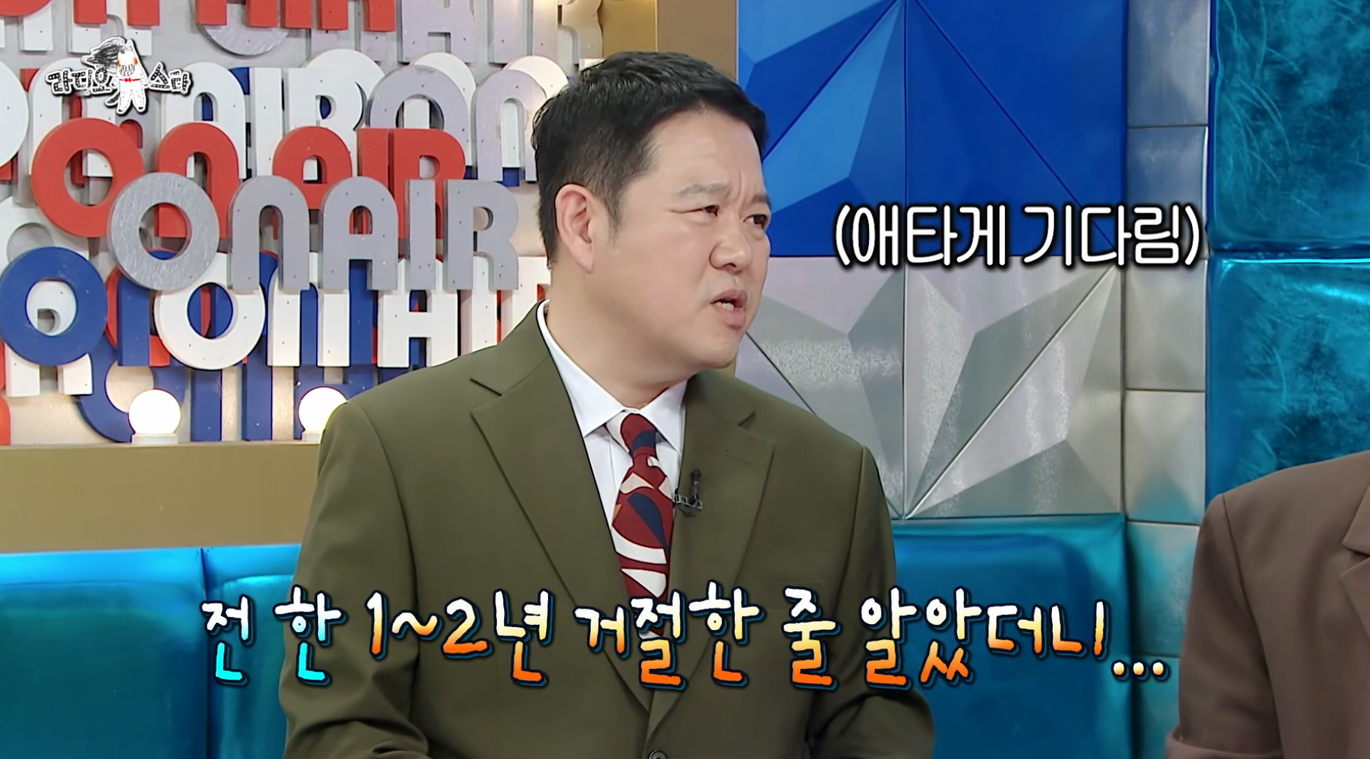 7년-만에-출연해서-또-터뜨린-라디오스타-썰-장인-서현철-8-이미지