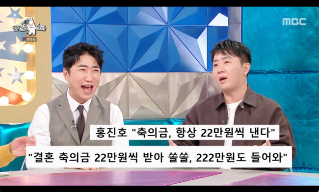 결혼식-하고-나서-홍진호가-놀란-이유-17-이미지