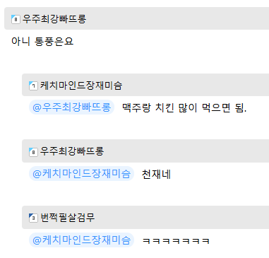 집-팔-생각없어보이는-리모델링-ㄷㄷ-10-이미지