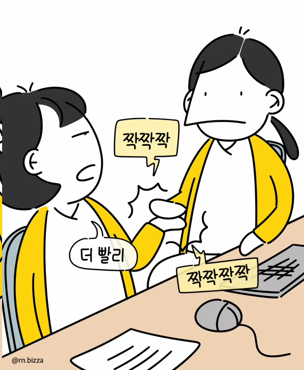 결과👏🏻보고👏🏻항생제👏🏻바꿀👏🏻수👏🏻있다👏🏻했고👏🏻ABGA-👏🏻방금👏🏻나갔고👏🏻-2-이미지