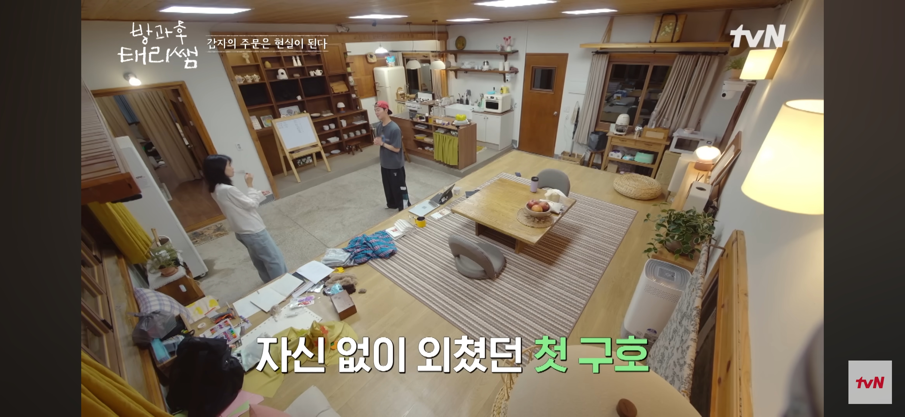 [방과후-태리쌤]-최현욱-"아이들을-위해-만든-구호는-사실-저-스스로에게-하는-말이기도-했어요."-15-이미지