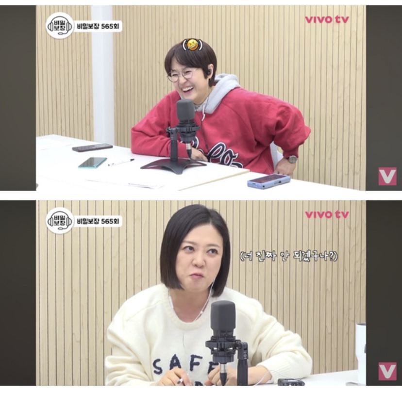 배우-윤종훈의-집착에-힘들어하는-김숙.jpg-(스압주의)-33-이미지