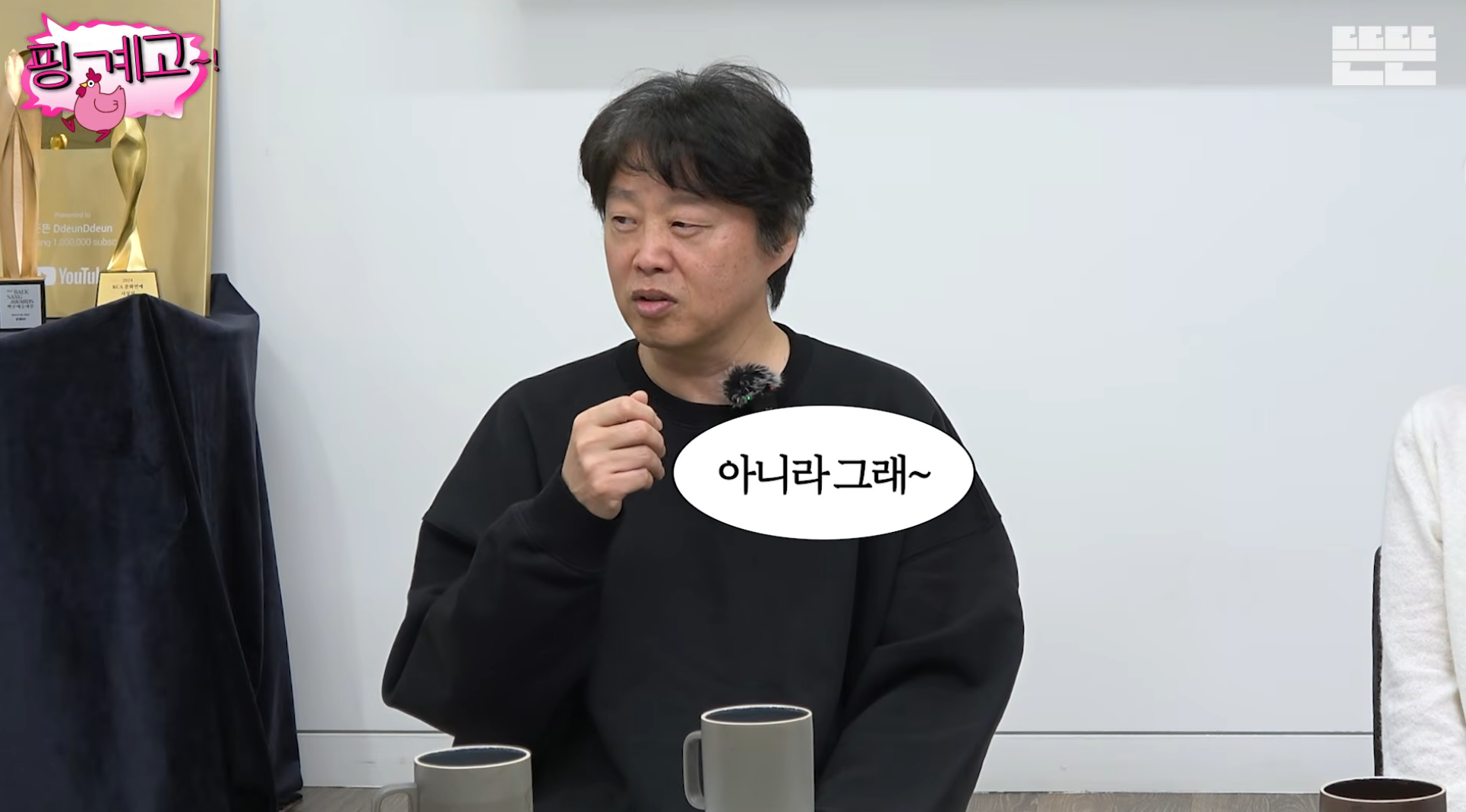 김희원도-열애설이-나는데-자긴-안나서-서운했던-광수ㅋㅋ-[핑계고]-46-이미지