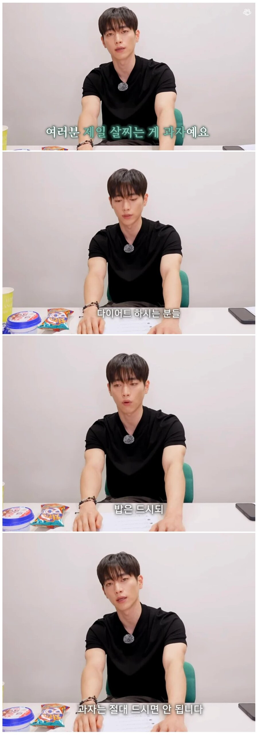 타고난-미남,미녀도-못생겨진다고-피하는-음식-1-이미지