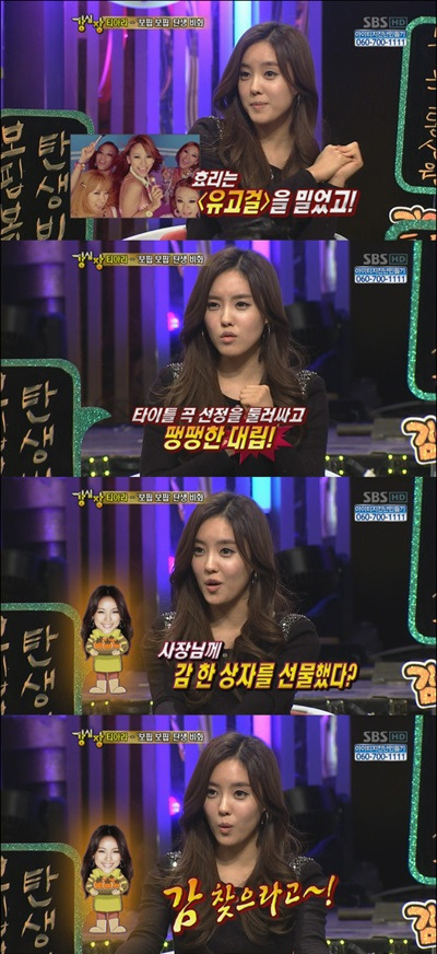 김광수가-이효리-3집-타이틀로-밀었다는-노래-0-이미지