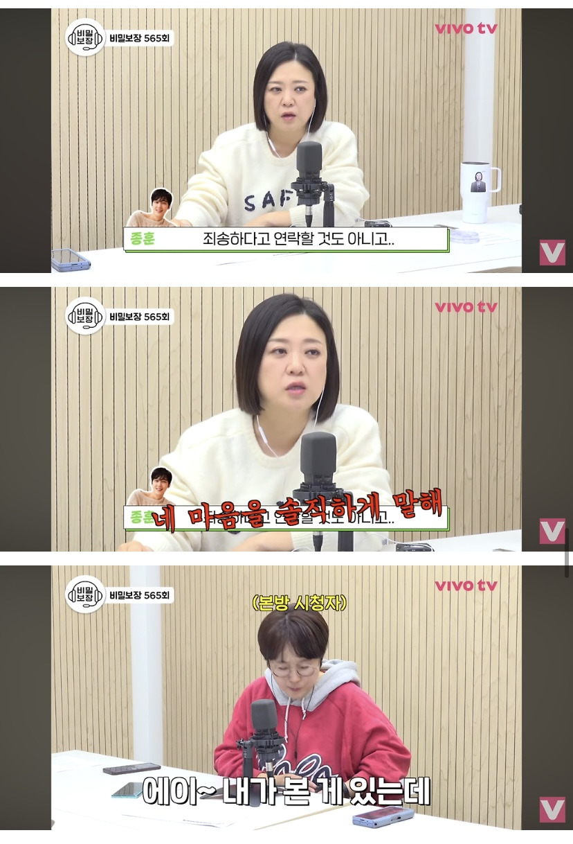 배우-윤종훈의-집착에-힘들어하는-김숙.jpg-(스압주의)-21-이미지