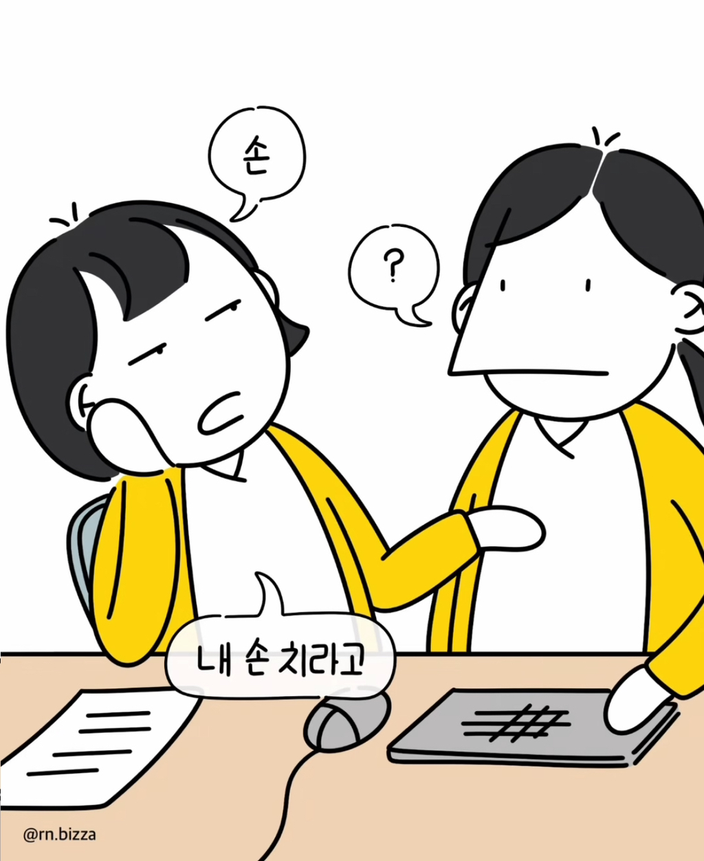 결과👏🏻보고👏🏻항생제👏🏻바꿀👏🏻수👏🏻있다👏🏻했고👏🏻ABGA-👏🏻방금👏🏻나갔고👏🏻-1-이미지