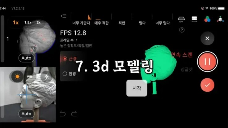 前-충주맨-김선태-피규어-키링-만든-사람-3-이미지