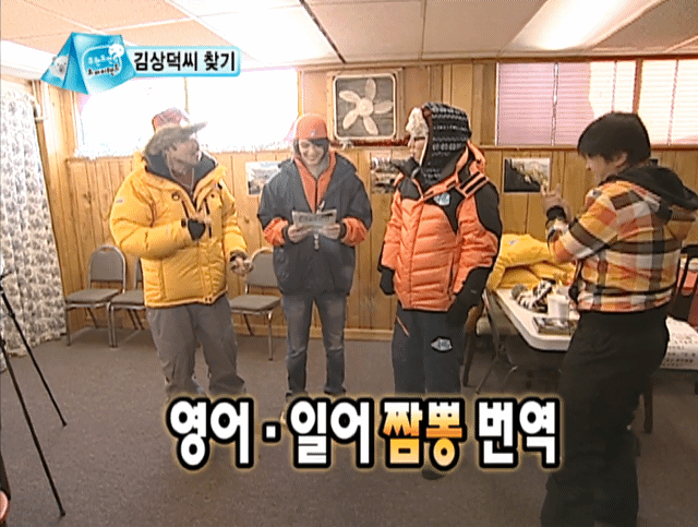 전청조-밈도-이미-먼저한-무한도전-1-이미지